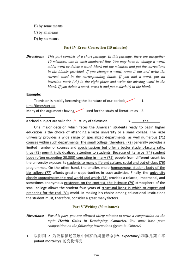 大学英语六级(CET-6)历年真题大全[90-07年37套]_大学英语四六级_大学英语四级+六级_六级真题_六级真题_1990年-2018年真题资料合集_1990&mdash;2007年6月CET6