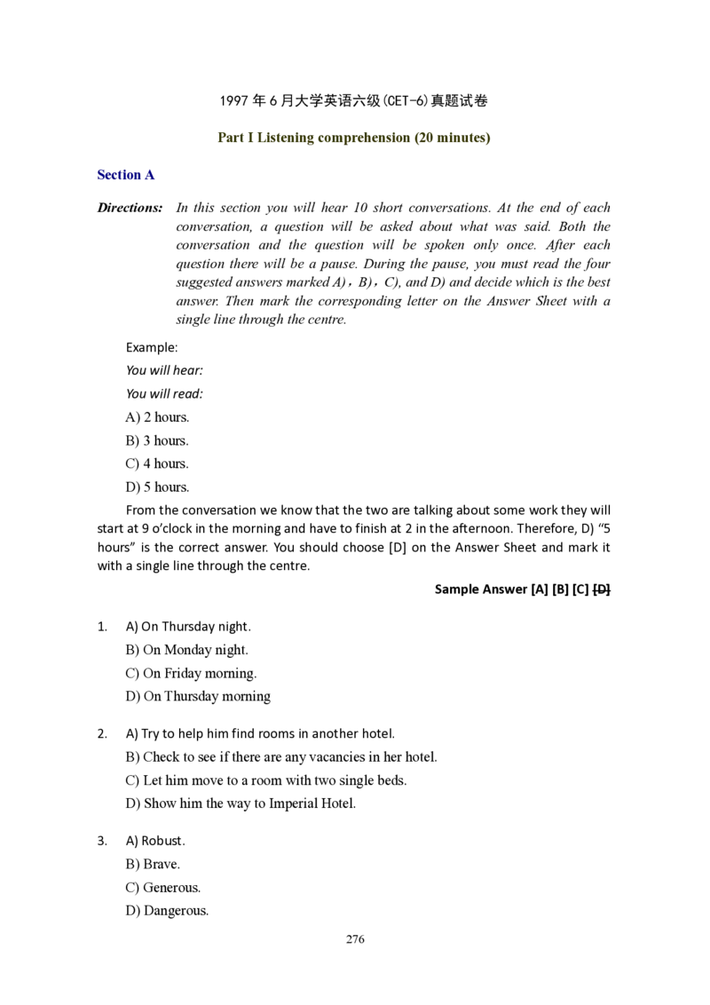 大学英语六级(CET-6)历年真题大全[90-07年37套]_大学英语四六级_大学英语四级+六级_六级真题_六级真题_1990年-2018年真题资料合集_1990&mdash;2007年6月CET6