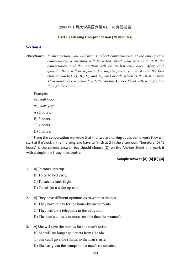 大学英语六级(CET-6)历年真题大全[90-07年37套]_大学英语四六级_大学英语四级+六级_六级真题_六级真题_1990年-2018年真题资料合集_1990&mdash;2007年6月CET6