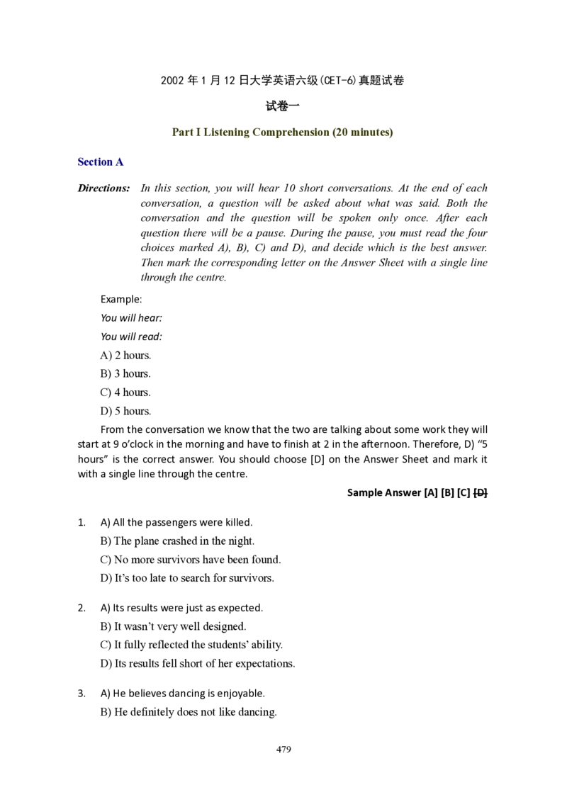 大学英语六级(CET-6)历年真题大全[90-07年37套]_大学英语四六级_大学英语四级+六级_六级真题_六级真题_1990年-2018年真题资料合集_1990&mdash;2007年6月CET6