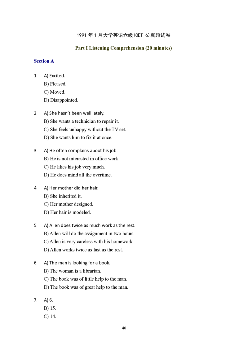 大学英语六级(CET-6)历年真题大全[90-07年37套]_大学英语四六级_大学英语四级+六级_六级真题_六级真题_1990年-2018年真题资料合集_1990&mdash;2007年6月CET6