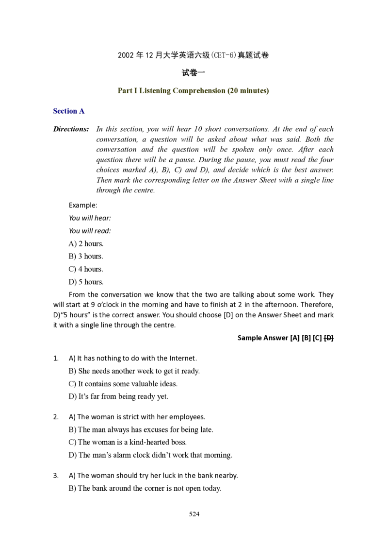大学英语六级(CET-6)历年真题大全[90-07年37套]_大学英语四六级_大学英语四级+六级_六级真题_六级真题_1990年-2018年真题资料合集_1990&mdash;2007年6月CET6