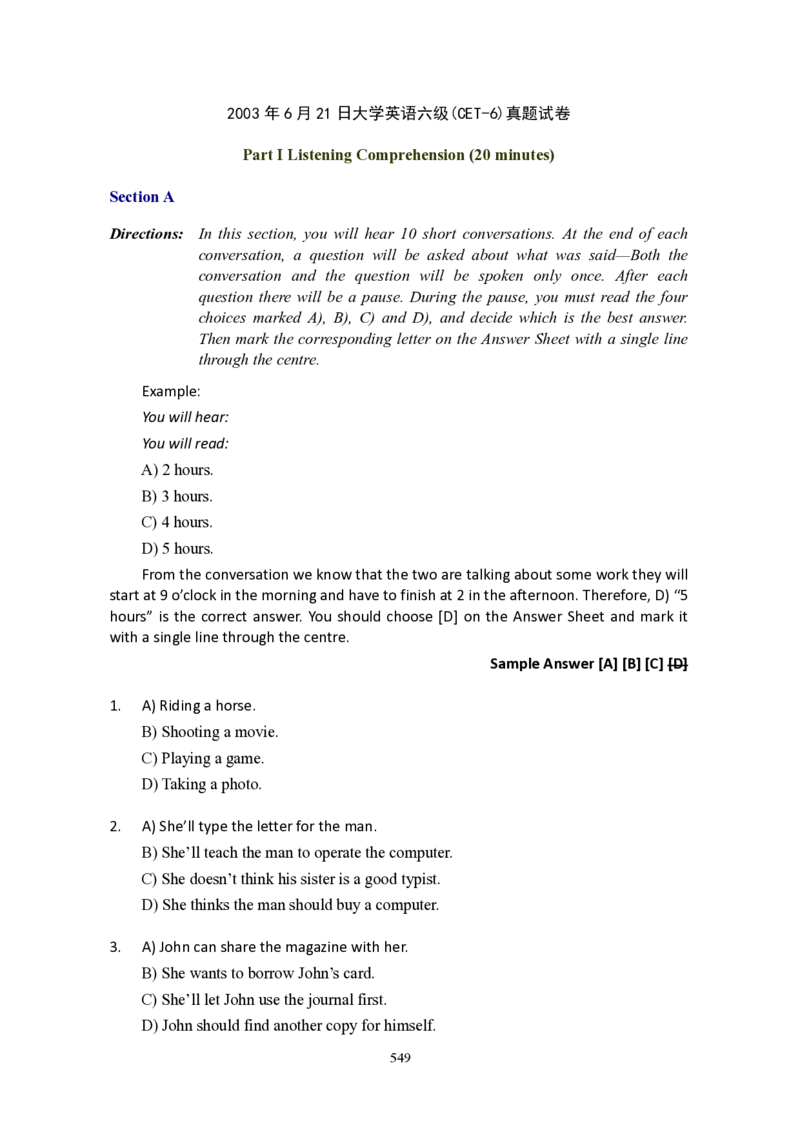 大学英语六级(CET-6)历年真题大全[90-07年37套]_大学英语四六级_大学英语四级+六级_六级真题_六级真题_1990年-2018年真题资料合集_1990&mdash;2007年6月CET6