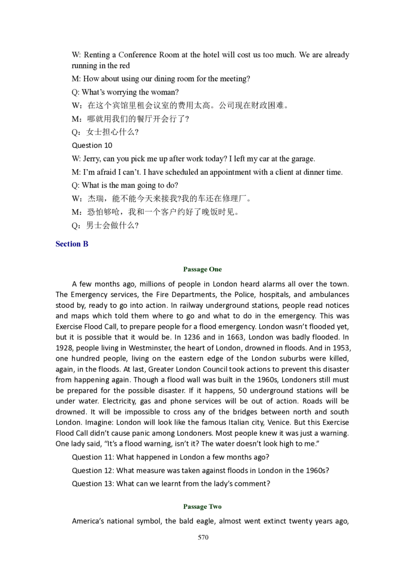 大学英语六级(CET-6)历年真题大全[90-07年37套]_大学英语四六级_大学英语四级+六级_六级真题_六级真题_1990年-2018年真题资料合集_1990&mdash;2007年6月CET6