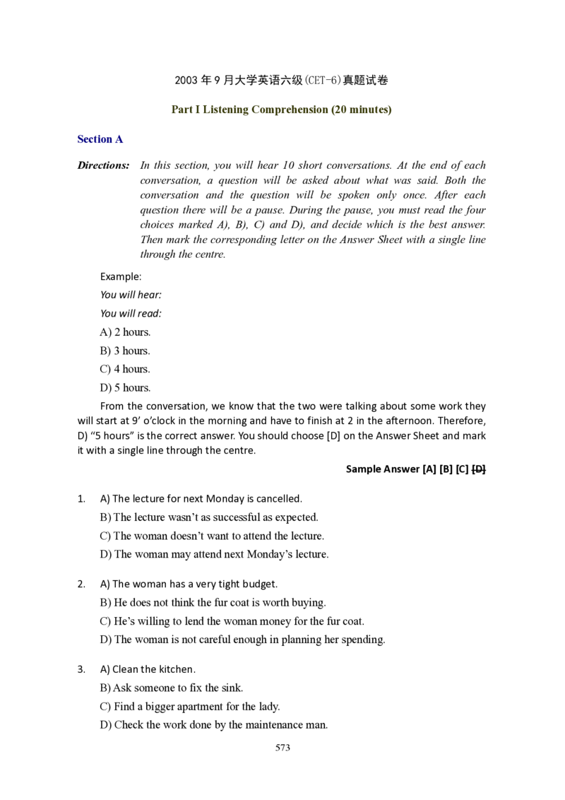 大学英语六级(CET-6)历年真题大全[90-07年37套]_大学英语四六级_大学英语四级+六级_六级真题_六级真题_1990年-2018年真题资料合集_1990&mdash;2007年6月CET6