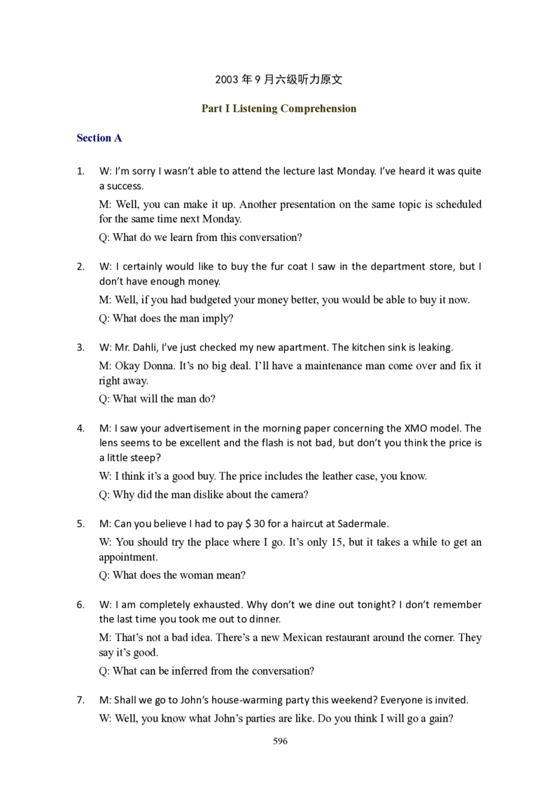 大学英语六级(CET-6)历年真题大全[90-07年37套]_大学英语四六级_大学英语四级+六级_六级真题_六级真题_1990年-2018年真题资料合集_1990&mdash;2007年6月CET6