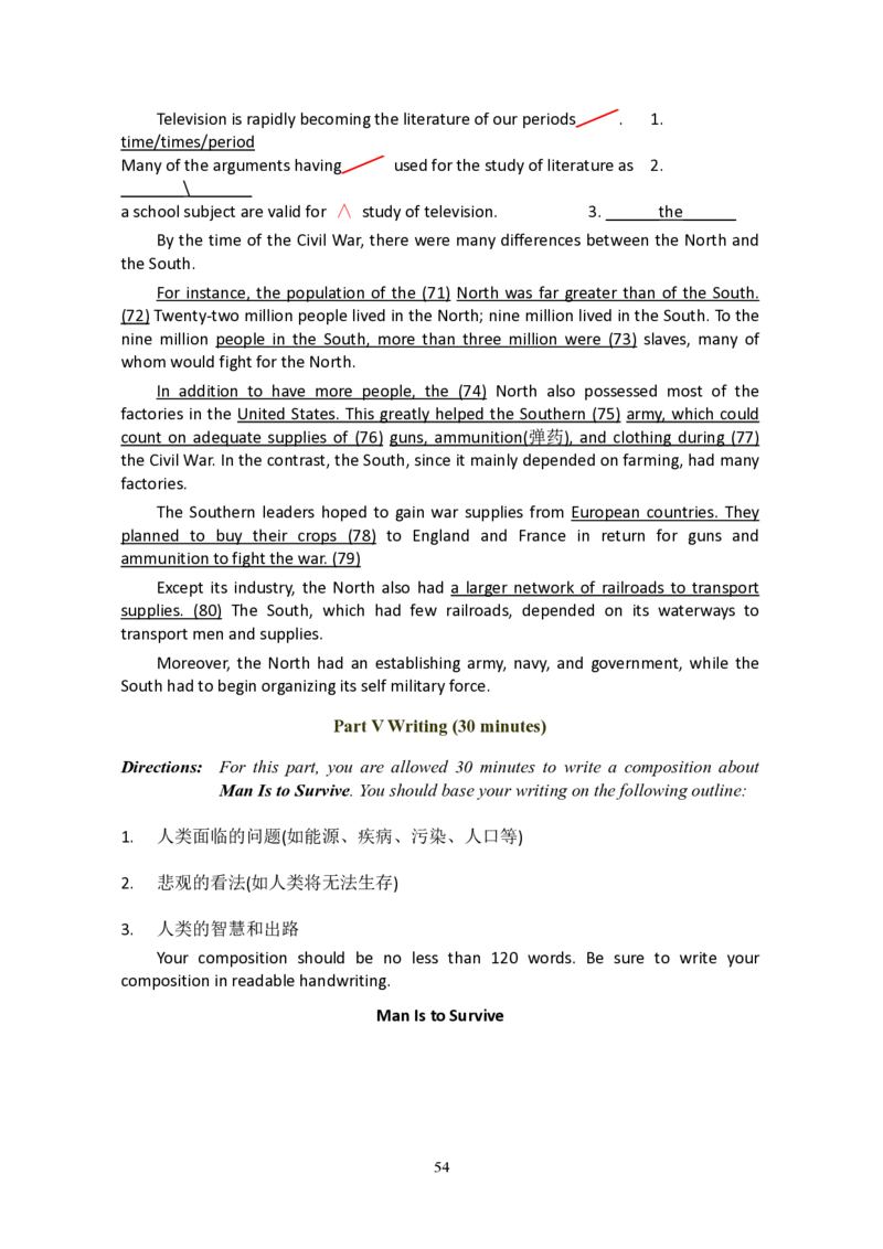 大学英语六级(CET-6)历年真题大全[90-07年37套]_大学英语四六级_大学英语四级+六级_六级真题_六级真题_1990年-2018年真题资料合集_1990&mdash;2007年6月CET6