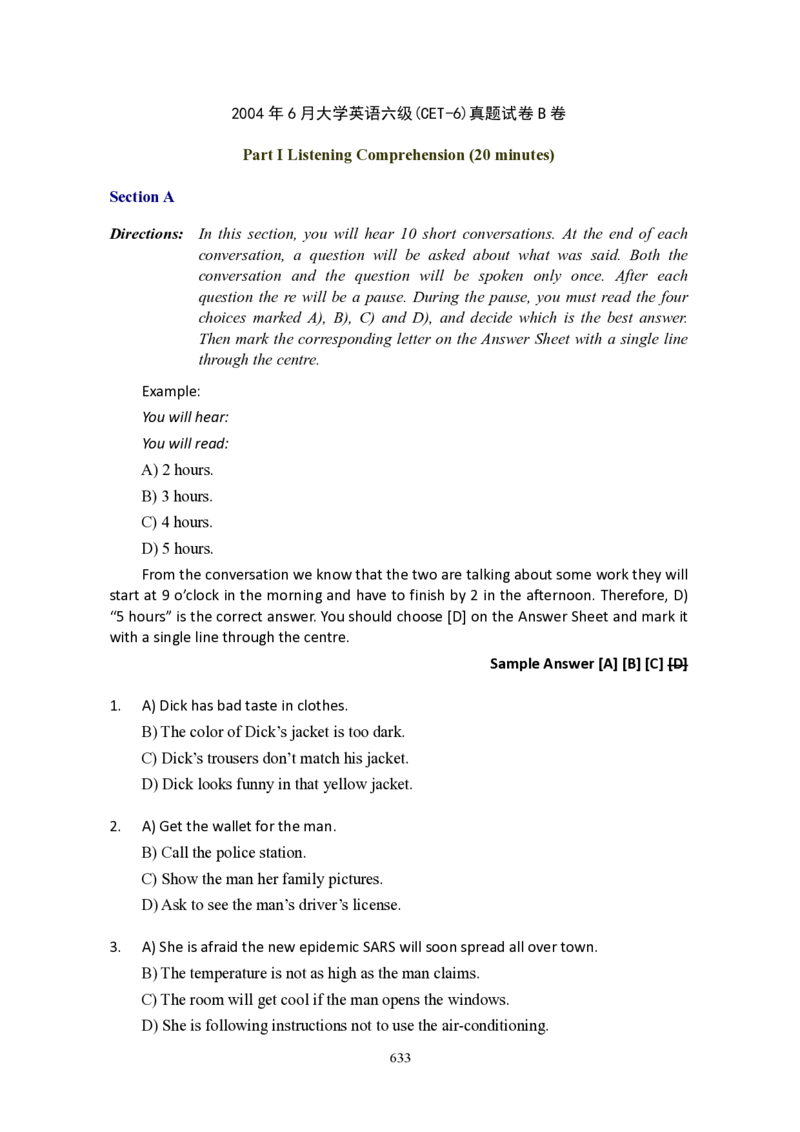 大学英语六级(CET-6)历年真题大全[90-07年37套]_大学英语四六级_大学英语四级+六级_六级真题_六级真题_1990年-2018年真题资料合集_1990&mdash;2007年6月CET6