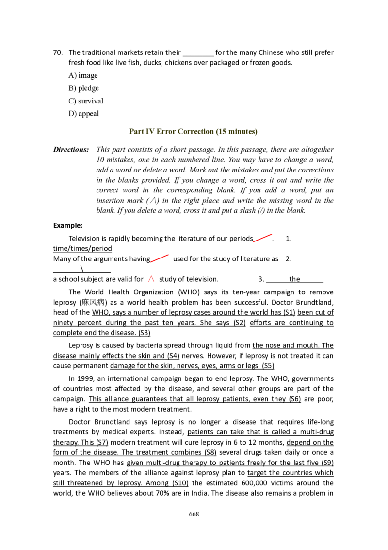 大学英语六级(CET-6)历年真题大全[90-07年37套]_大学英语四六级_大学英语四级+六级_六级真题_六级真题_1990年-2018年真题资料合集_1990&mdash;2007年6月CET6