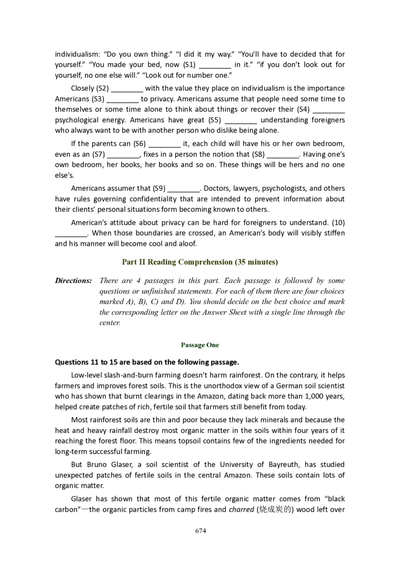 大学英语六级(CET-6)历年真题大全[90-07年37套]_大学英语四六级_大学英语四级+六级_六级真题_六级真题_1990年-2018年真题资料合集_1990&mdash;2007年6月CET6