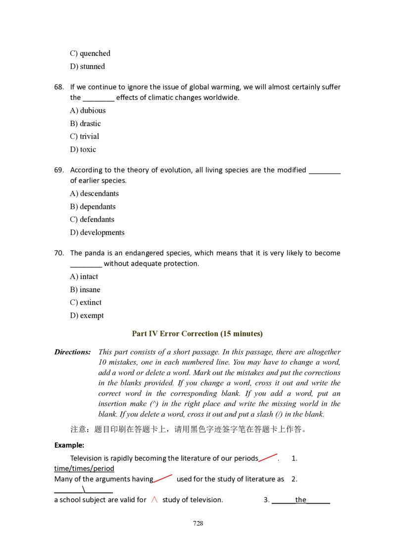 大学英语六级(CET-6)历年真题大全[90-07年37套]_大学英语四六级_大学英语四级+六级_六级真题_六级真题_1990年-2018年真题资料合集_1990&mdash;2007年6月CET6