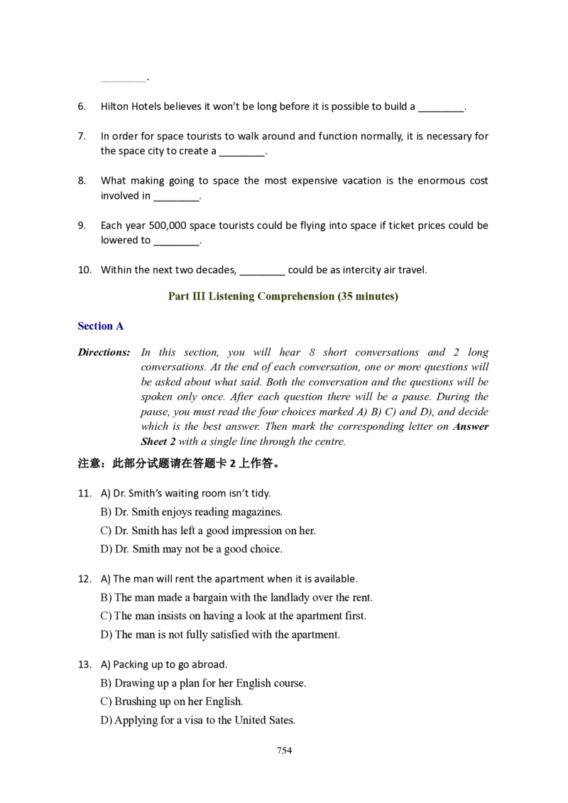 大学英语六级(CET-6)历年真题大全[90-07年37套]_大学英语四六级_大学英语四级+六级_六级真题_六级真题_1990年-2018年真题资料合集_1990&mdash;2007年6月CET6