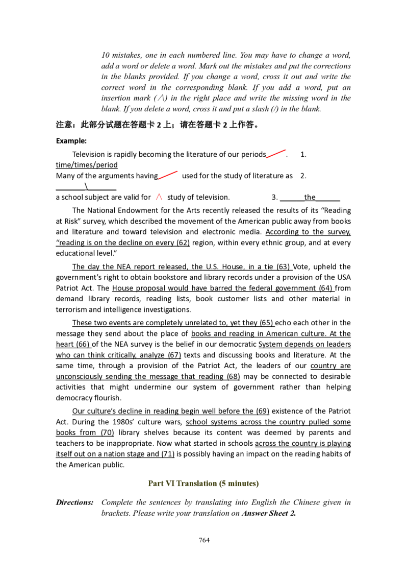 大学英语六级(CET-6)历年真题大全[90-07年37套]_大学英语四六级_大学英语四级+六级_六级真题_六级真题_1990年-2018年真题资料合集_1990&mdash;2007年6月CET6