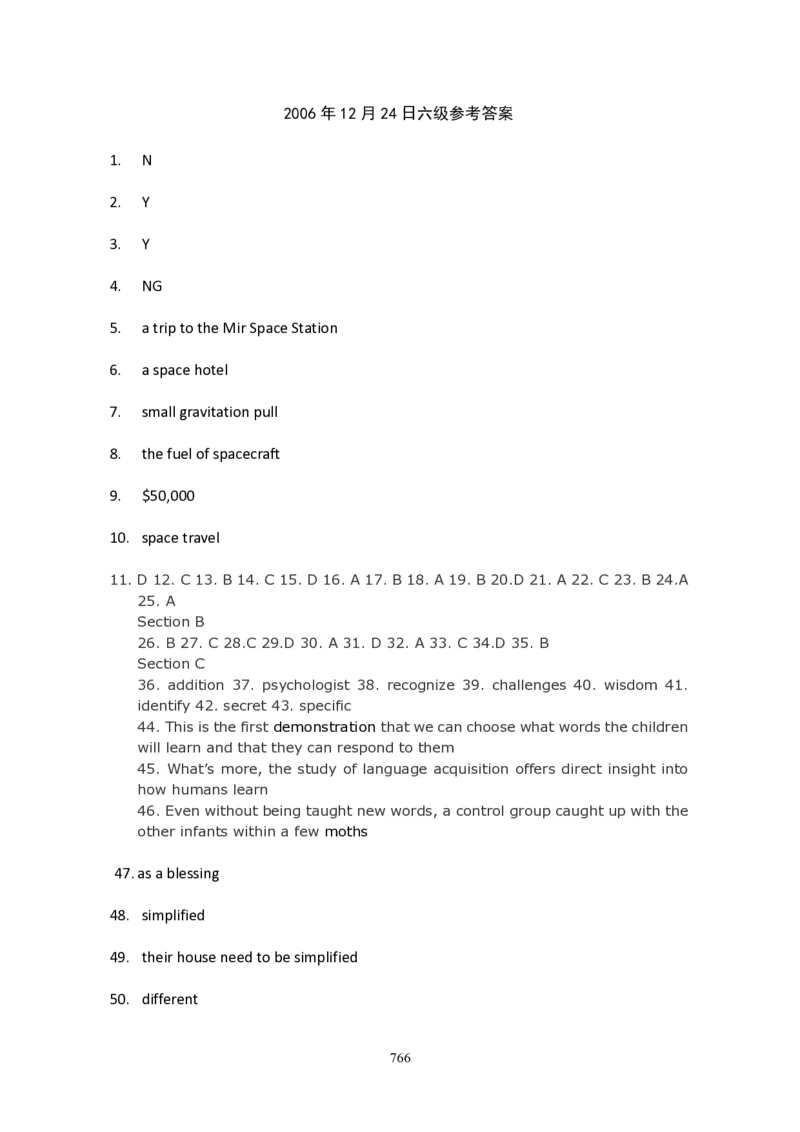 大学英语六级(CET-6)历年真题大全[90-07年37套]_大学英语四六级_大学英语四级+六级_六级真题_六级真题_1990年-2018年真题资料合集_1990&mdash;2007年6月CET6