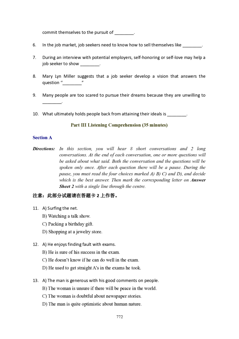 大学英语六级(CET-6)历年真题大全[90-07年37套]_大学英语四六级_大学英语四级+六级_六级真题_六级真题_1990年-2018年真题资料合集_1990&mdash;2007年6月CET6