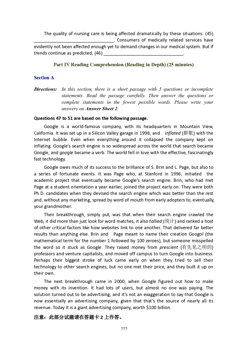 大学英语六级(CET-6)历年真题大全[90-07年37套]_大学英语四六级_大学英语四级+六级_六级真题_六级真题_1990年-2018年真题资料合集_1990&mdash;2007年6月CET6