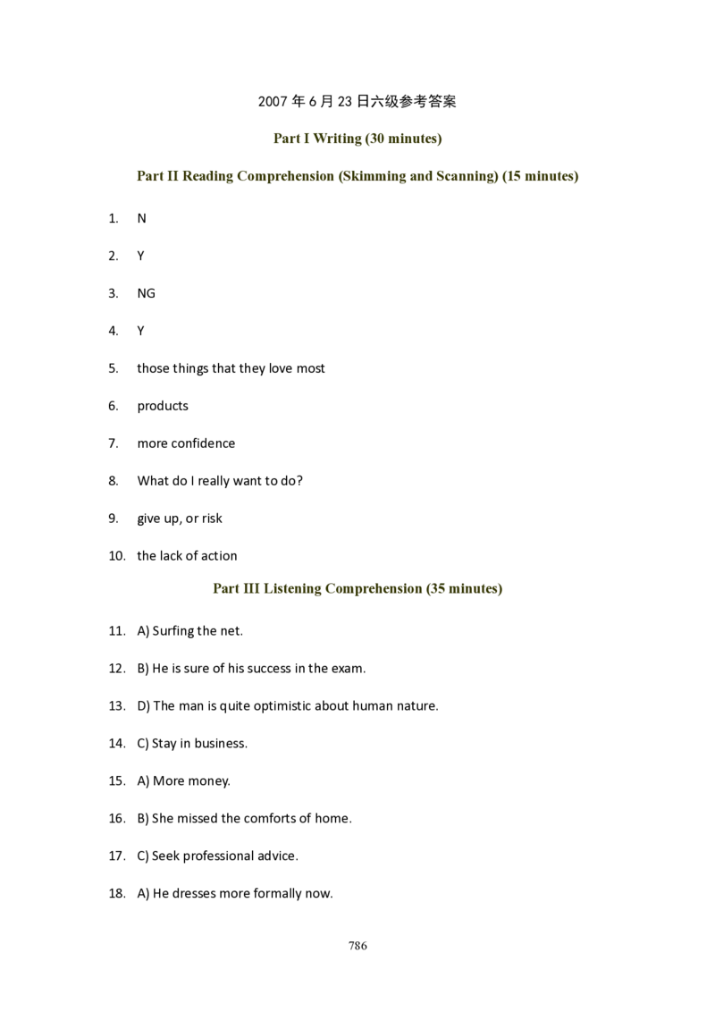 大学英语六级(CET-6)历年真题大全[90-07年37套]_大学英语四六级_大学英语四级+六级_六级真题_六级真题_1990年-2018年真题资料合集_1990&mdash;2007年6月CET6