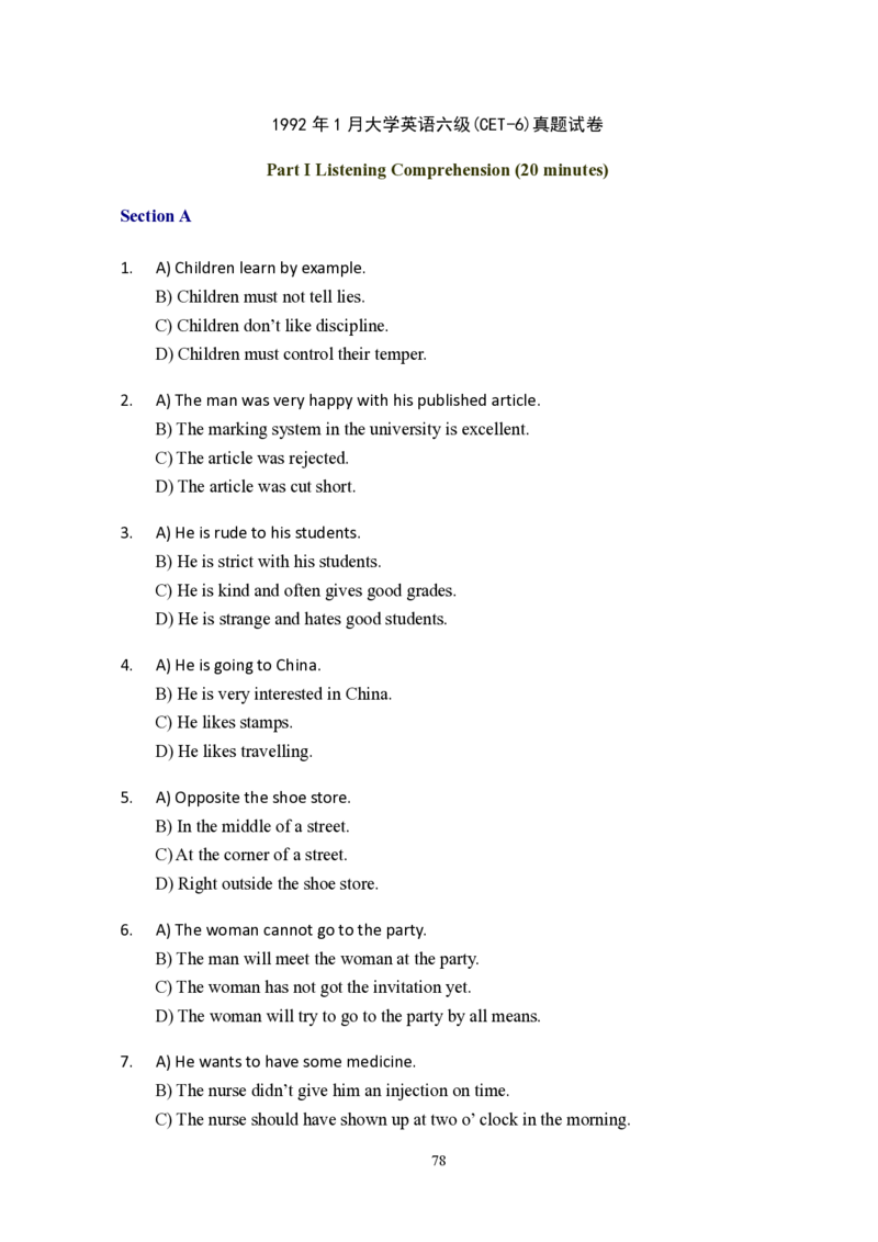 大学英语六级(CET-6)历年真题大全[90-07年37套]_大学英语四六级_大学英语四级+六级_六级真题_六级真题_1990年-2018年真题资料合集_1990&mdash;2007年6月CET6