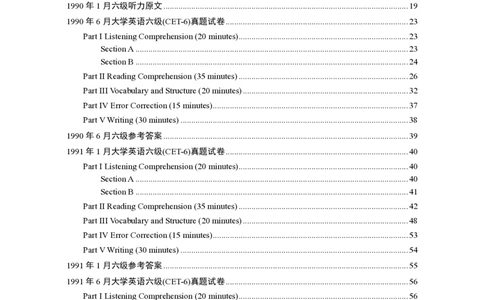 大学英语六级(CET-6)历年真题大全[90-07年37套]_大学英语四六级_大学英语四级+六级_六级真题_六级真题_1990年-2018年真题资料合集_1990&mdash;2007年6月CET6