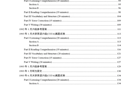 大学英语六级(CET-6)历年真题大全[90-07年37套]_大学英语四六级_大学英语四级+六级_六级真题_六级真题_1990年-2018年真题资料合集_1990&mdash;2007年6月CET6