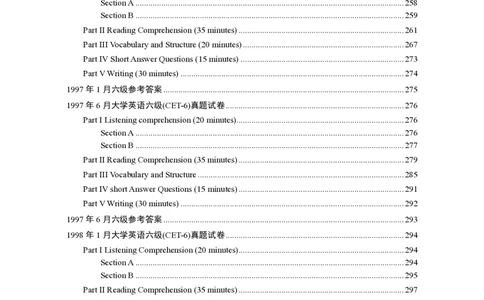 大学英语六级(CET-6)历年真题大全[90-07年37套]_大学英语四六级_大学英语四级+六级_六级真题_六级真题_1990年-2018年真题资料合集_1990&mdash;2007年6月CET6