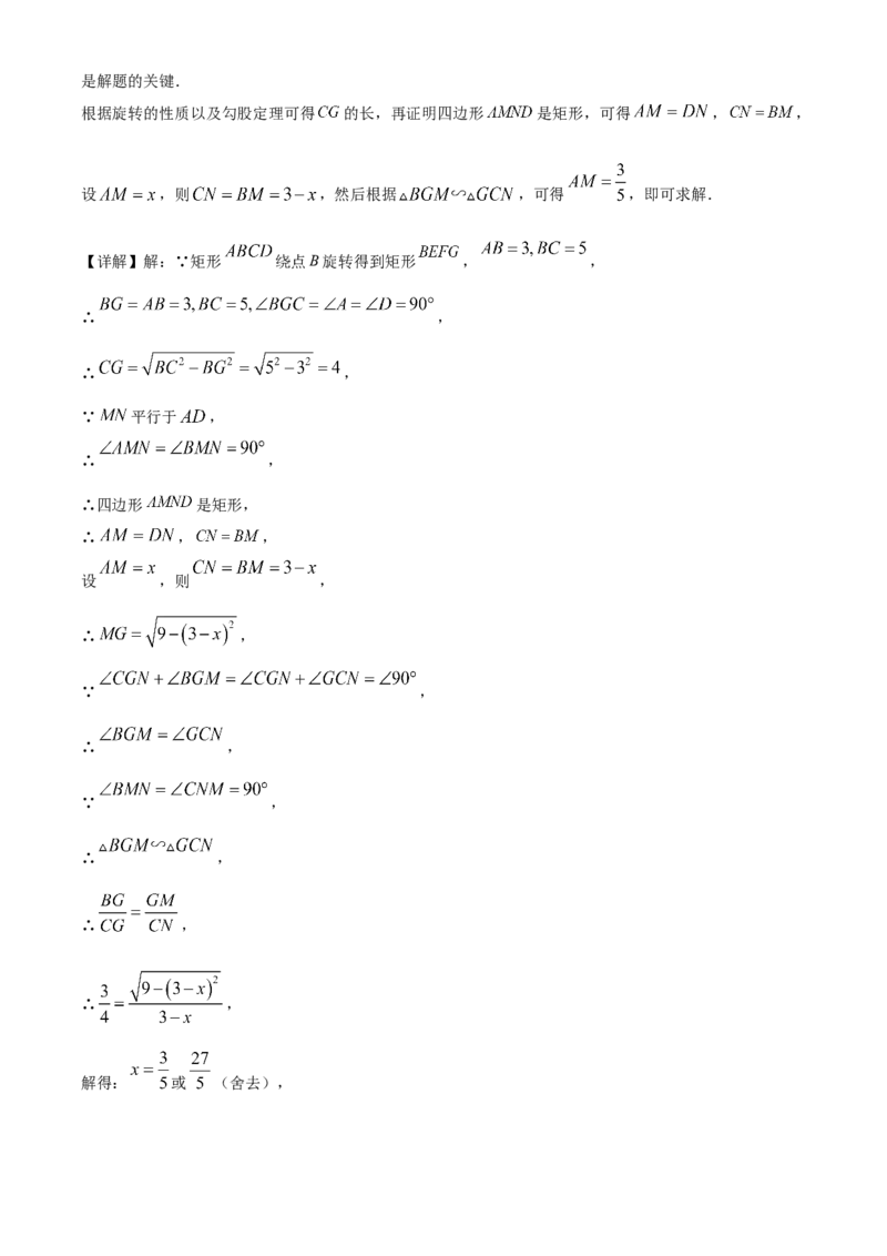 精品解析：2025年安徽省合肥市高新区中考第一次模拟考试数学试题（解析版）_2025年安徽省中考模拟试卷数学_2025年安徽数学一模卷62份