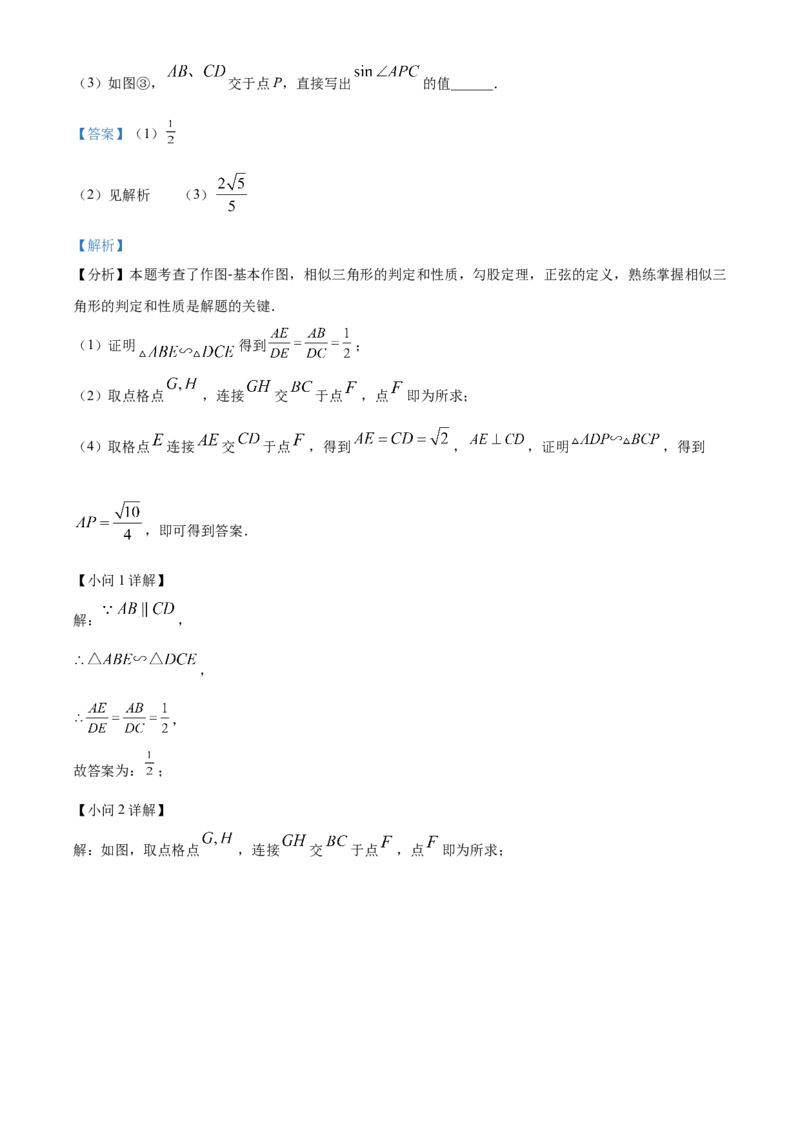 精品解析：2025年安徽省合肥市高新区中考第一次模拟考试数学试题（解析版）_2025年安徽省中考模拟试卷数学_2025年安徽数学一模卷62份