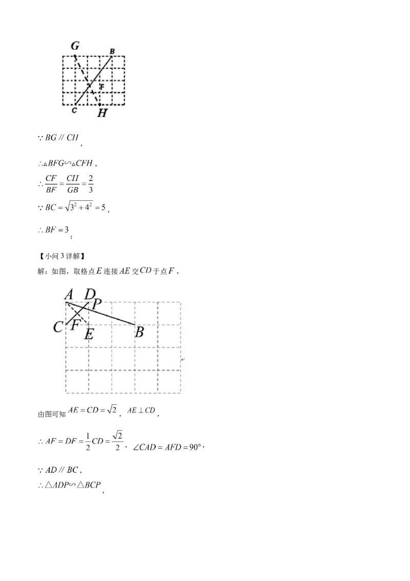 精品解析：2025年安徽省合肥市高新区中考第一次模拟考试数学试题（解析版）_2025年安徽省中考模拟试卷数学_2025年安徽数学一模卷62份