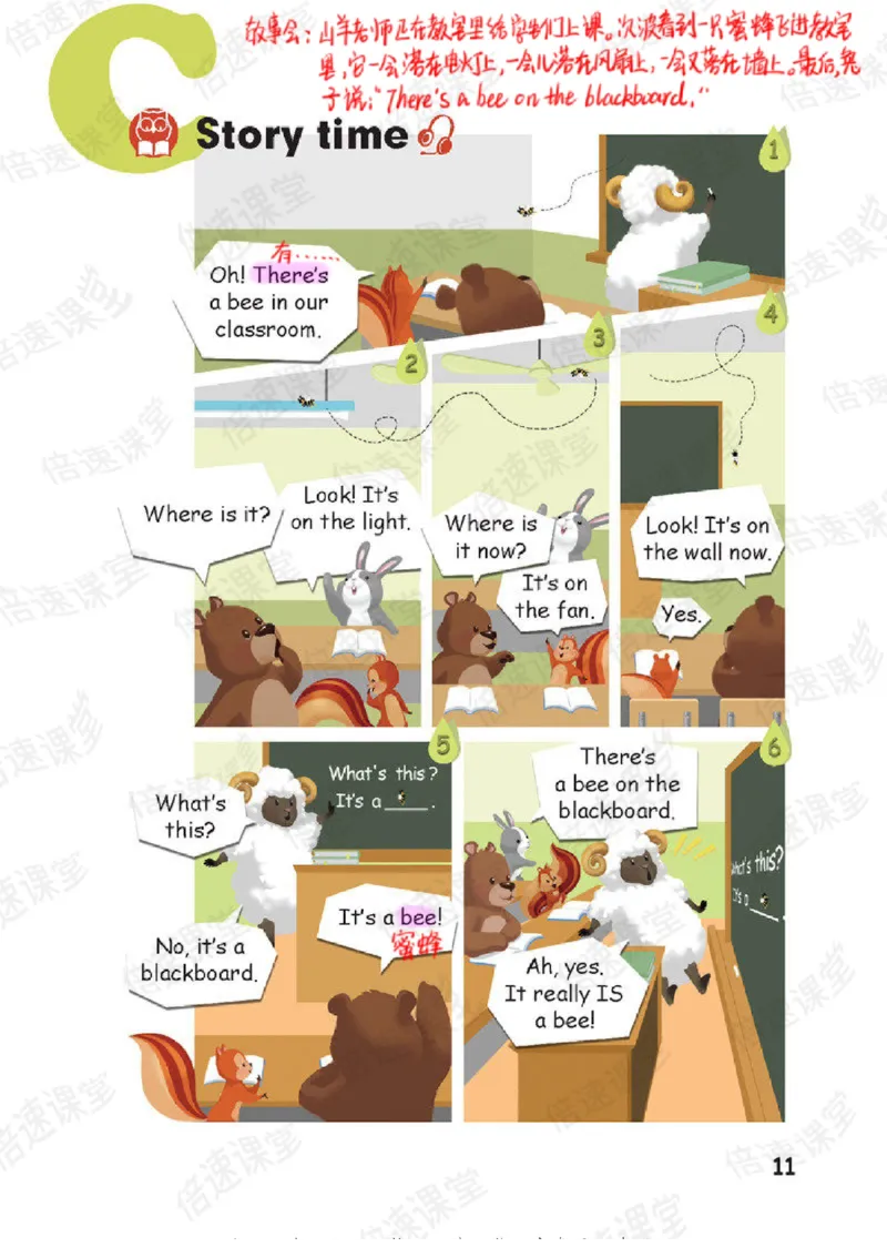 四年级上册英语人教PEP版课堂笔记_26春四年级上下册人教版_四上英语合集人教版PEP英语四年级上册新教材（教学视频+课件+动画+音频+练习+教案）_17练习资料_《课堂笔记》