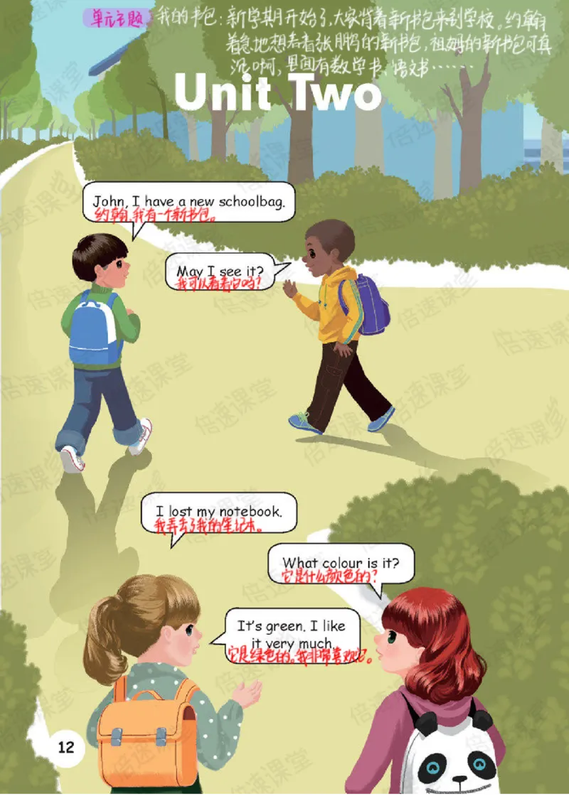 四年级上册英语人教PEP版课堂笔记_26春四年级上下册人教版_四上英语合集人教版PEP英语四年级上册新教材（教学视频+课件+动画+音频+练习+教案）_17练习资料_《课堂笔记》