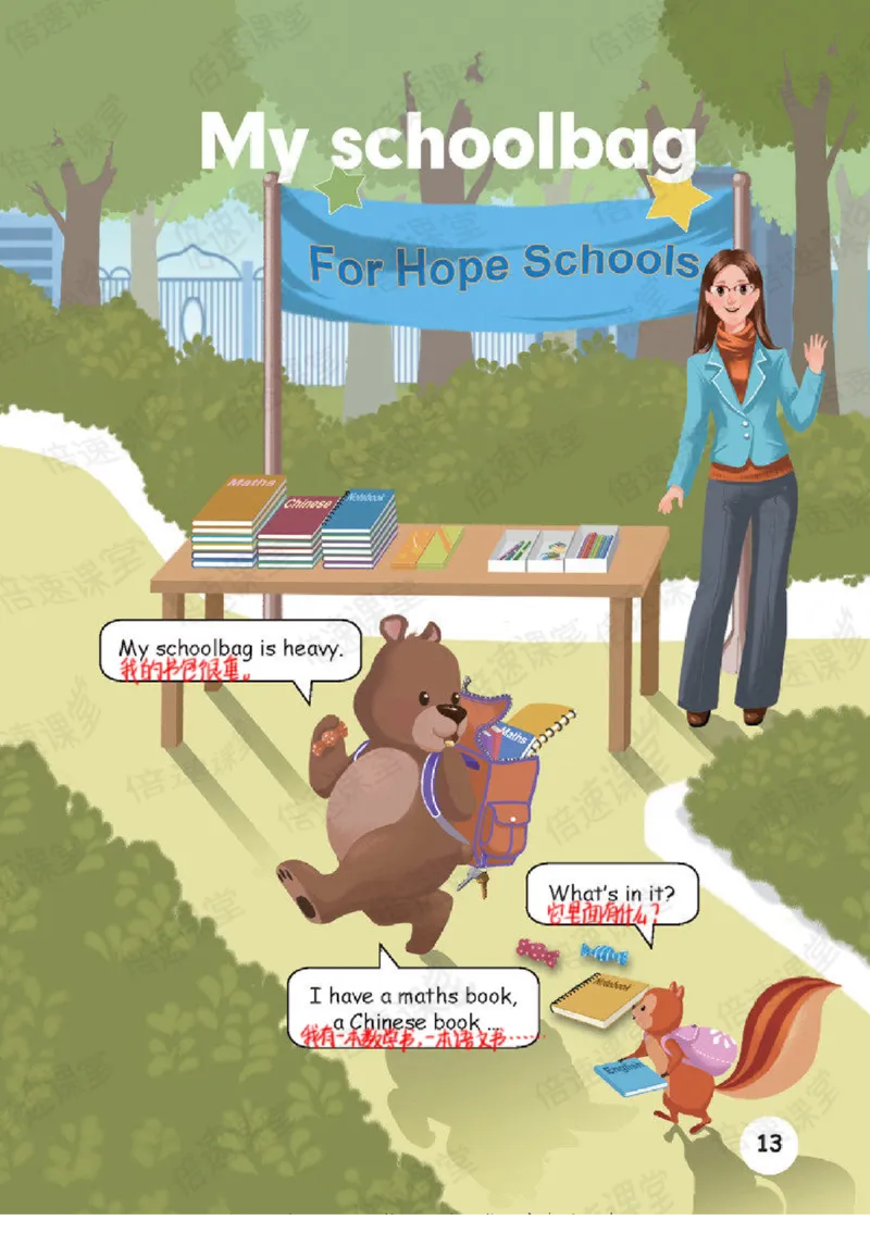 四年级上册英语人教PEP版课堂笔记_26春四年级上下册人教版_四上英语合集人教版PEP英语四年级上册新教材（教学视频+课件+动画+音频+练习+教案）_17练习资料_《课堂笔记》