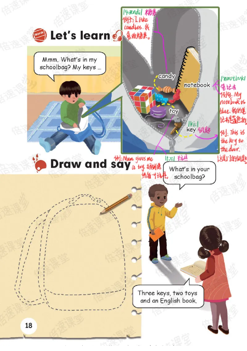 四年级上册英语人教PEP版课堂笔记_26春四年级上下册人教版_四上英语合集人教版PEP英语四年级上册新教材（教学视频+课件+动画+音频+练习+教案）_17练习资料_《课堂笔记》