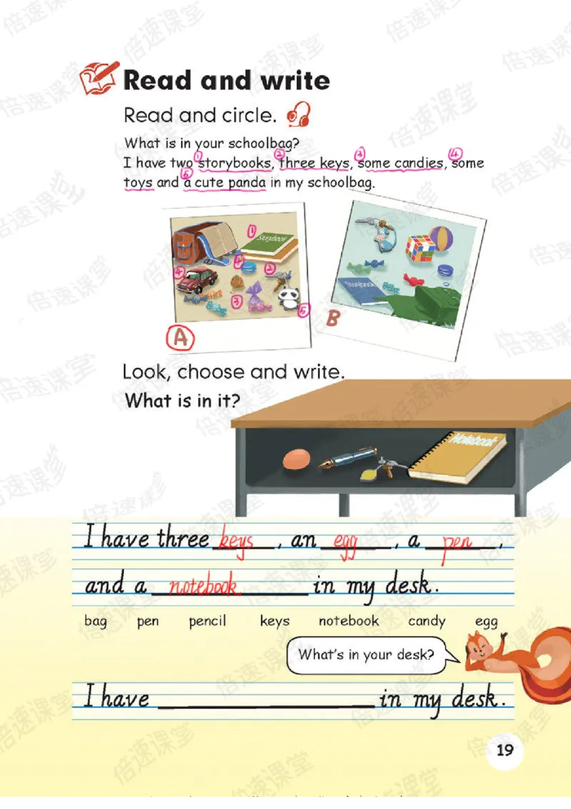 四年级上册英语人教PEP版课堂笔记_26春四年级上下册人教版_四上英语合集人教版PEP英语四年级上册新教材（教学视频+课件+动画+音频+练习+教案）_17练习资料_《课堂笔记》