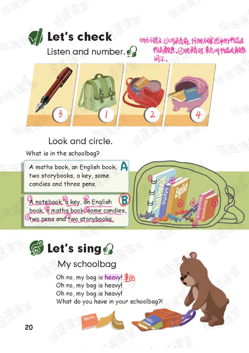 四年级上册英语人教PEP版课堂笔记_26春四年级上下册人教版_四上英语合集人教版PEP英语四年级上册新教材（教学视频+课件+动画+音频+练习+教案）_17练习资料_《课堂笔记》