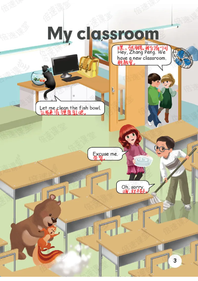 四年级上册英语人教PEP版课堂笔记_26春四年级上下册人教版_四上英语合集人教版PEP英语四年级上册新教材（教学视频+课件+动画+音频+练习+教案）_17练习资料_《课堂笔记》