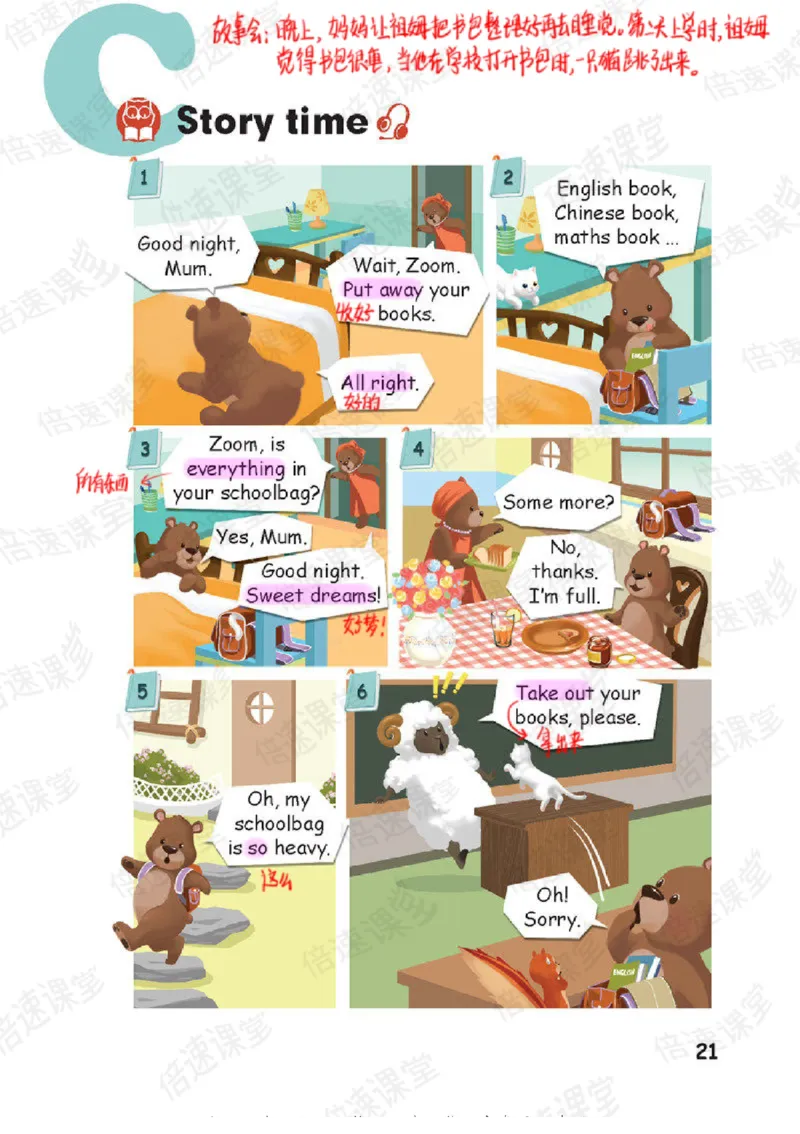 四年级上册英语人教PEP版课堂笔记_26春四年级上下册人教版_四上英语合集人教版PEP英语四年级上册新教材（教学视频+课件+动画+音频+练习+教案）_17练习资料_《课堂笔记》