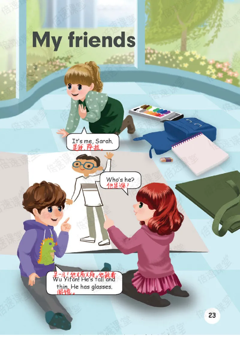 四年级上册英语人教PEP版课堂笔记_26春四年级上下册人教版_四上英语合集人教版PEP英语四年级上册新教材（教学视频+课件+动画+音频+练习+教案）_17练习资料_《课堂笔记》