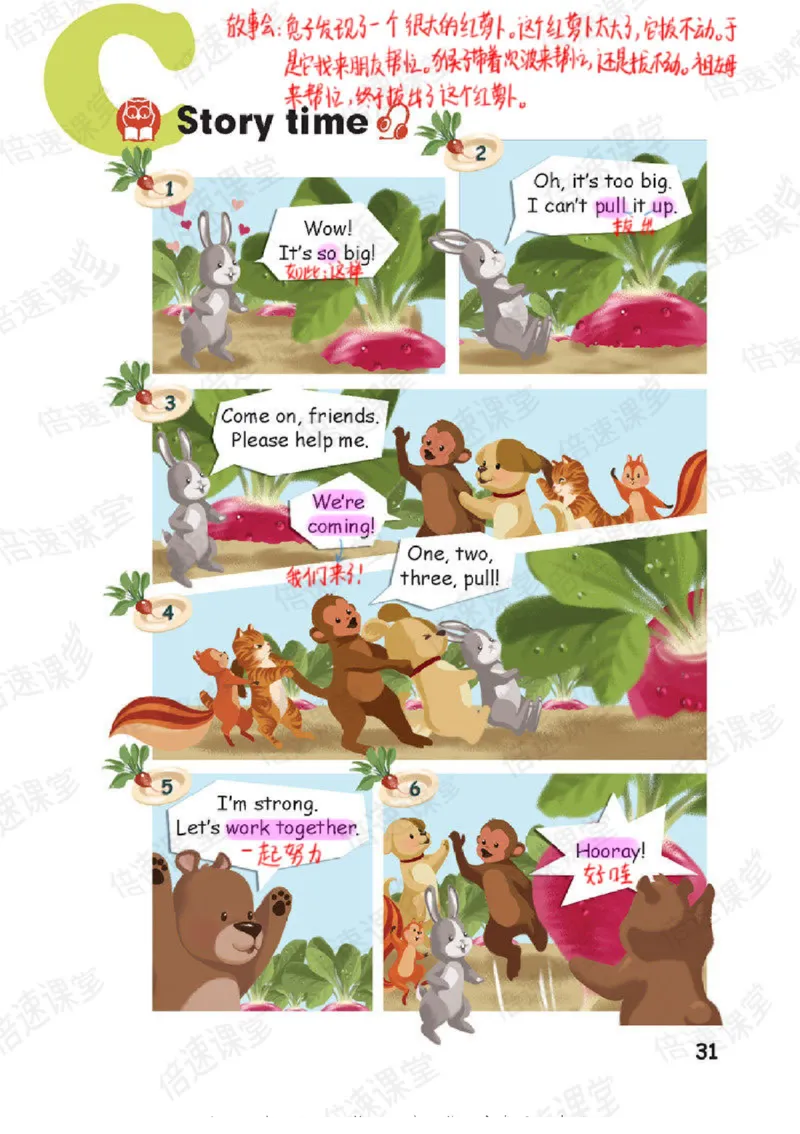 四年级上册英语人教PEP版课堂笔记_26春四年级上下册人教版_四上英语合集人教版PEP英语四年级上册新教材（教学视频+课件+动画+音频+练习+教案）_17练习资料_《课堂笔记》