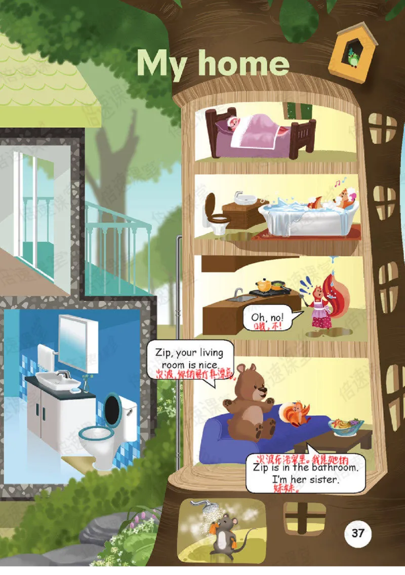 四年级上册英语人教PEP版课堂笔记_26春四年级上下册人教版_四上英语合集人教版PEP英语四年级上册新教材（教学视频+课件+动画+音频+练习+教案）_17练习资料_《课堂笔记》