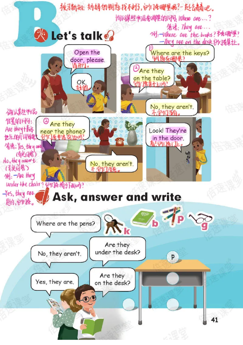 四年级上册英语人教PEP版课堂笔记_26春四年级上下册人教版_四上英语合集人教版PEP英语四年级上册新教材（教学视频+课件+动画+音频+练习+教案）_17练习资料_《课堂笔记》