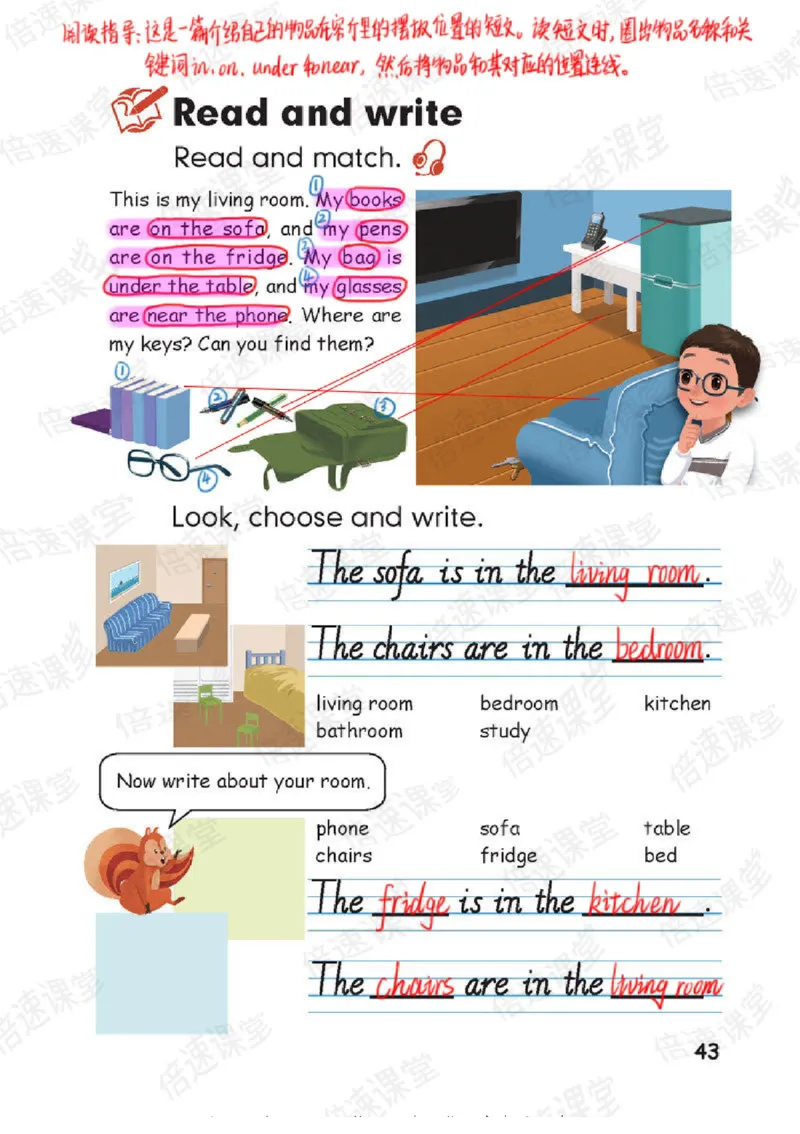 四年级上册英语人教PEP版课堂笔记_26春四年级上下册人教版_四上英语合集人教版PEP英语四年级上册新教材（教学视频+课件+动画+音频+练习+教案）_17练习资料_《课堂笔记》