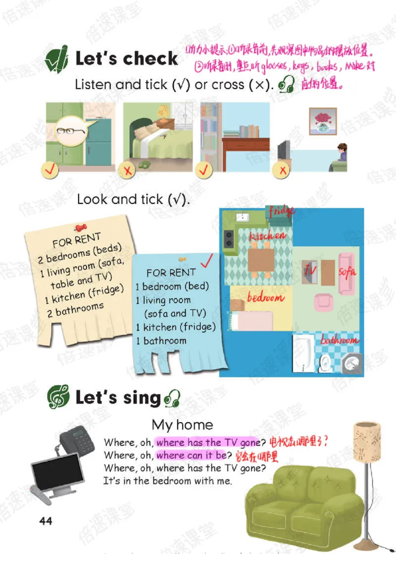 四年级上册英语人教PEP版课堂笔记_26春四年级上下册人教版_四上英语合集人教版PEP英语四年级上册新教材（教学视频+课件+动画+音频+练习+教案）_17练习资料_《课堂笔记》