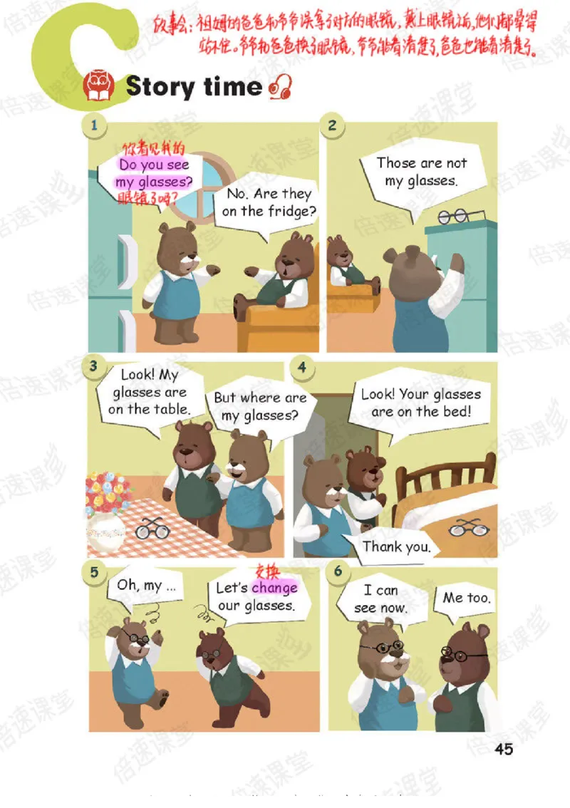 四年级上册英语人教PEP版课堂笔记_26春四年级上下册人教版_四上英语合集人教版PEP英语四年级上册新教材（教学视频+课件+动画+音频+练习+教案）_17练习资料_《课堂笔记》