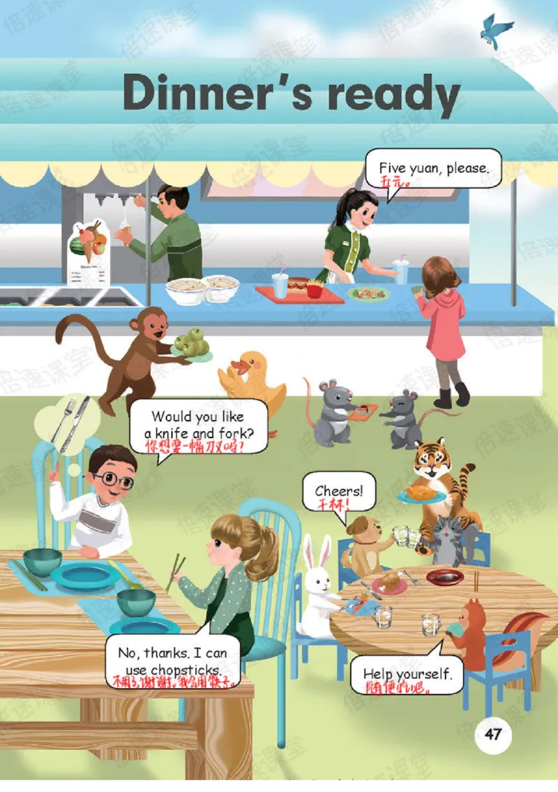 四年级上册英语人教PEP版课堂笔记_26春四年级上下册人教版_四上英语合集人教版PEP英语四年级上册新教材（教学视频+课件+动画+音频+练习+教案）_17练习资料_《课堂笔记》