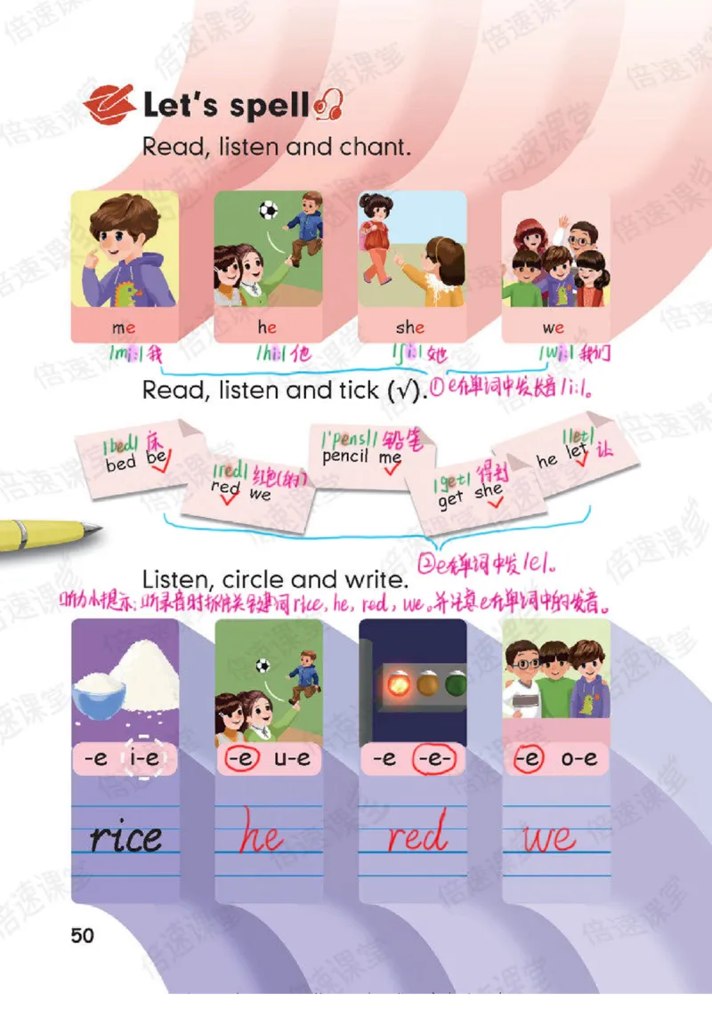 四年级上册英语人教PEP版课堂笔记_26春四年级上下册人教版_四上英语合集人教版PEP英语四年级上册新教材（教学视频+课件+动画+音频+练习+教案）_17练习资料_《课堂笔记》