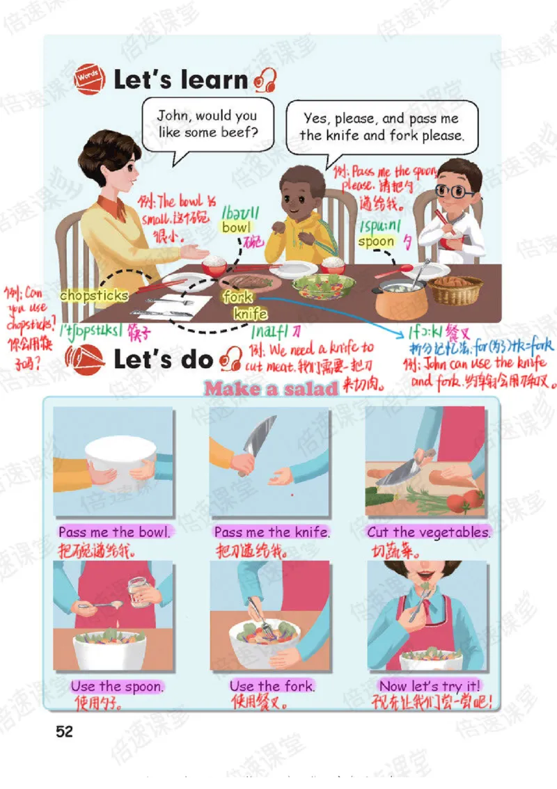 四年级上册英语人教PEP版课堂笔记_26春四年级上下册人教版_四上英语合集人教版PEP英语四年级上册新教材（教学视频+课件+动画+音频+练习+教案）_17练习资料_《课堂笔记》