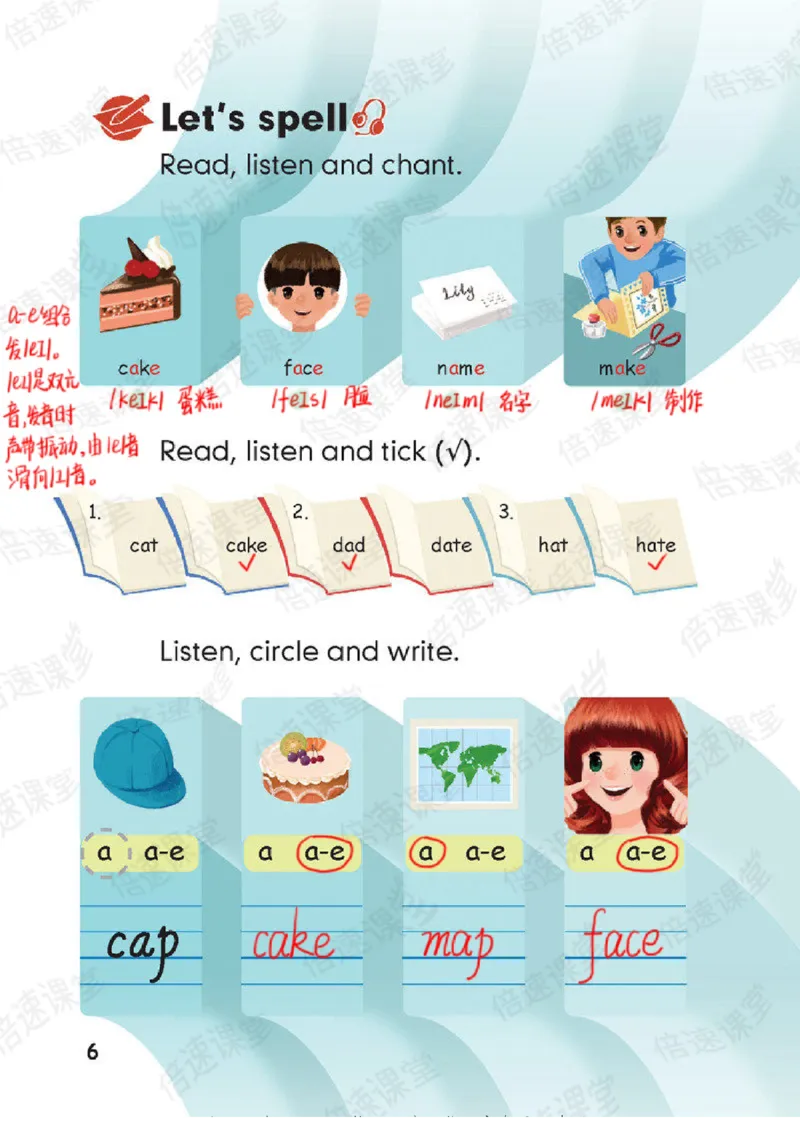 四年级上册英语人教PEP版课堂笔记_26春四年级上下册人教版_四上英语合集人教版PEP英语四年级上册新教材（教学视频+课件+动画+音频+练习+教案）_17练习资料_《课堂笔记》