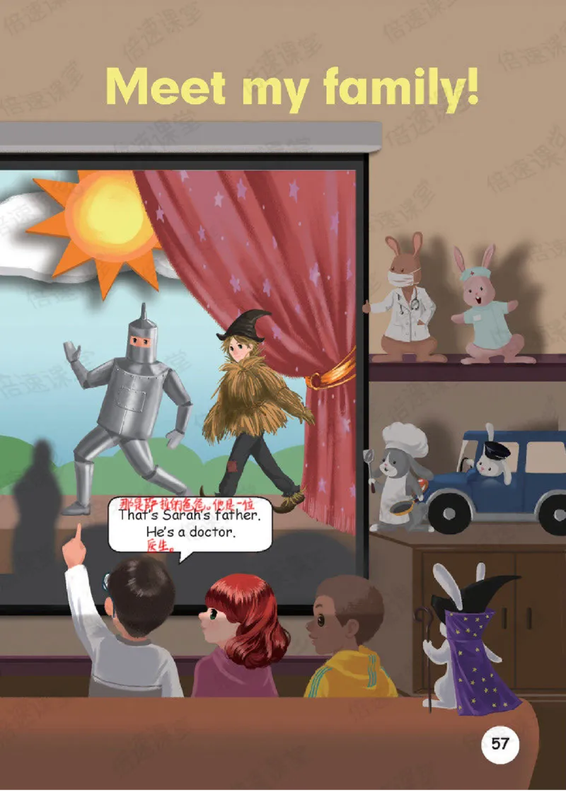 四年级上册英语人教PEP版课堂笔记_26春四年级上下册人教版_四上英语合集人教版PEP英语四年级上册新教材（教学视频+课件+动画+音频+练习+教案）_17练习资料_《课堂笔记》