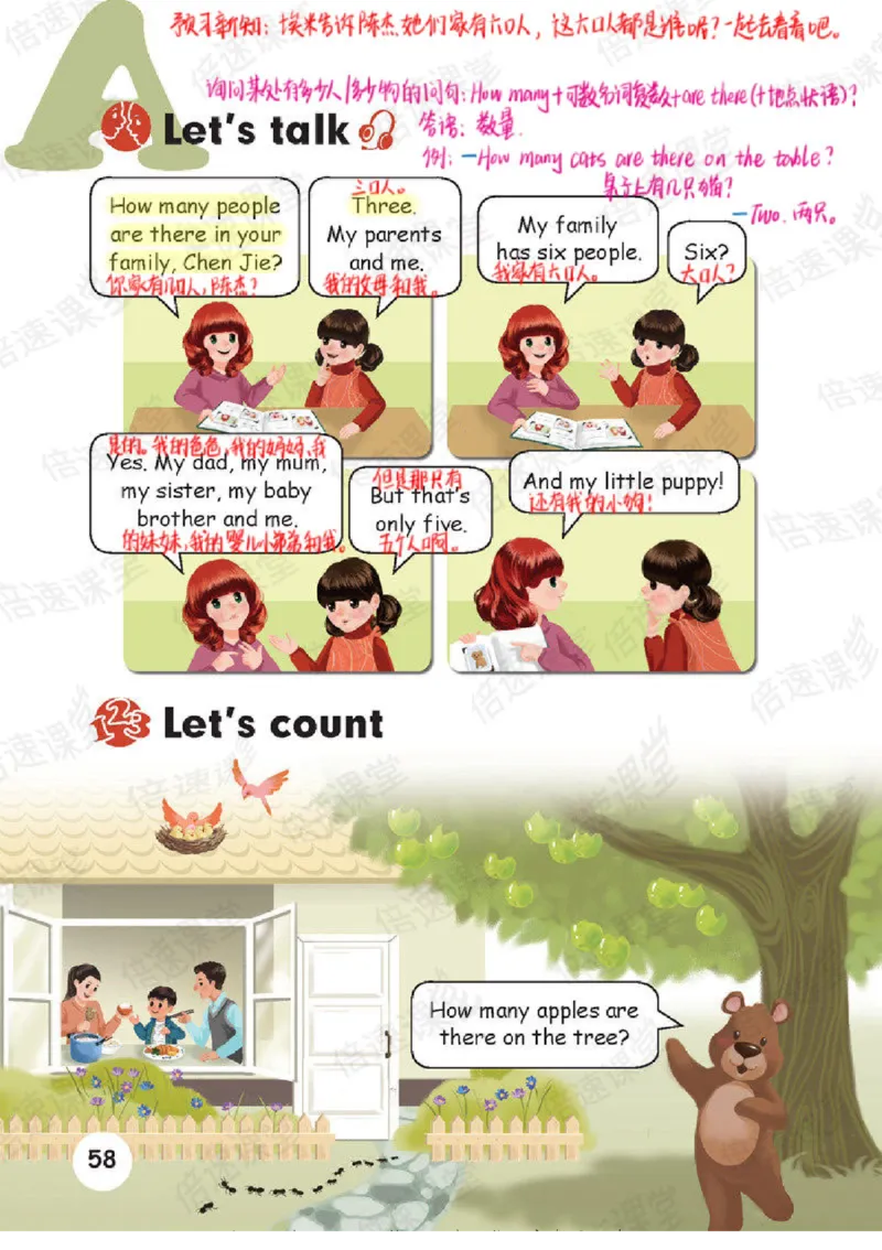 四年级上册英语人教PEP版课堂笔记_26春四年级上下册人教版_四上英语合集人教版PEP英语四年级上册新教材（教学视频+课件+动画+音频+练习+教案）_17练习资料_《课堂笔记》