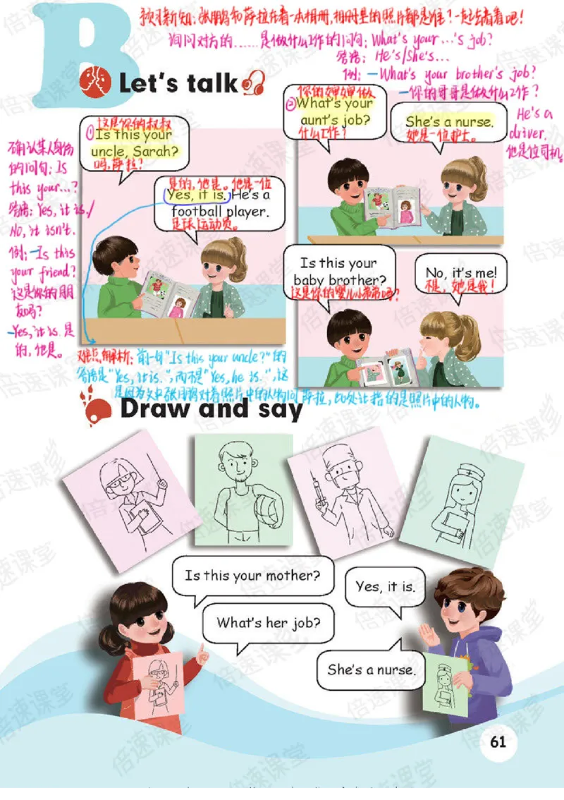 四年级上册英语人教PEP版课堂笔记_26春四年级上下册人教版_四上英语合集人教版PEP英语四年级上册新教材（教学视频+课件+动画+音频+练习+教案）_17练习资料_《课堂笔记》